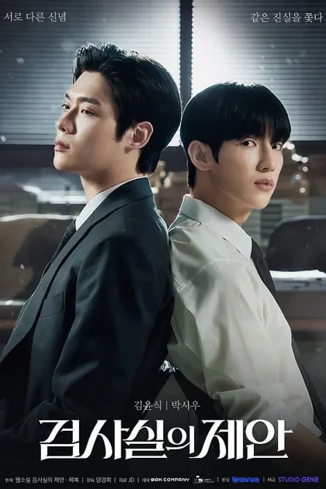 A Proposal in the Prosecutor’s Office Poster
