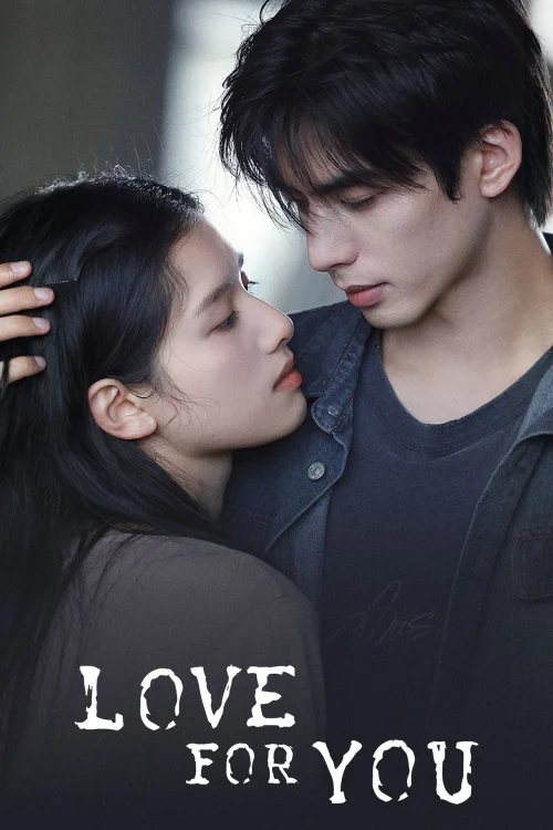 Love for You รักสำหรับคุณ Poster