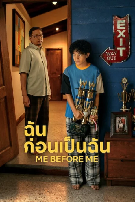 Me Before Me ฉันก่อนเป็นฉัน Poster