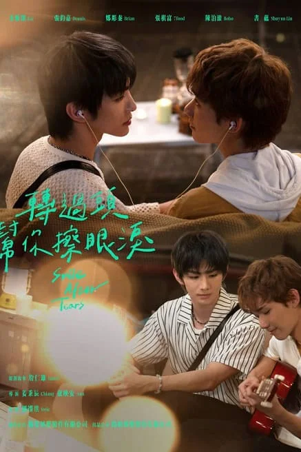 Smile After Tears หันกลับมา เช็ดน้ำตาให้นาย Poster