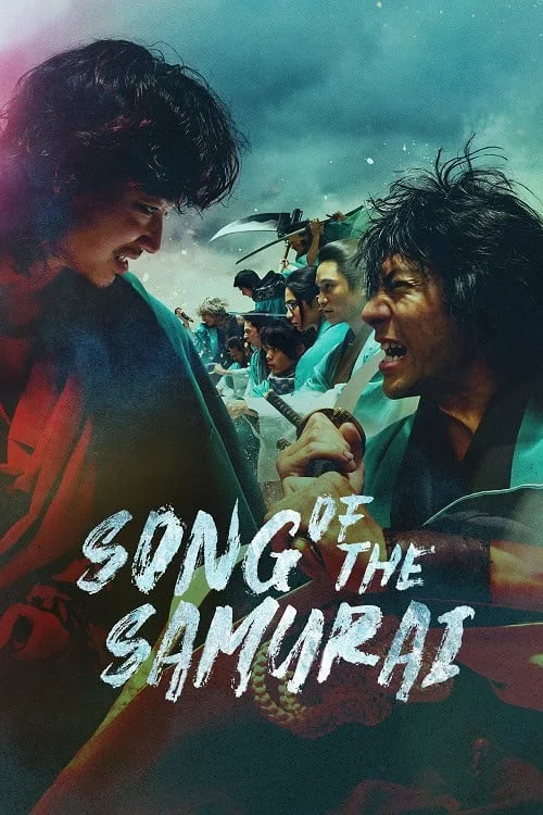Song of the Samurai บทเพลงแห่งซามูไร Poster