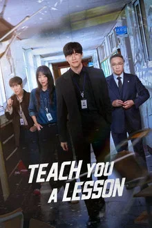 Teach You A Lesson อย่างนี้ต้องโดนสั่งสอน Poster