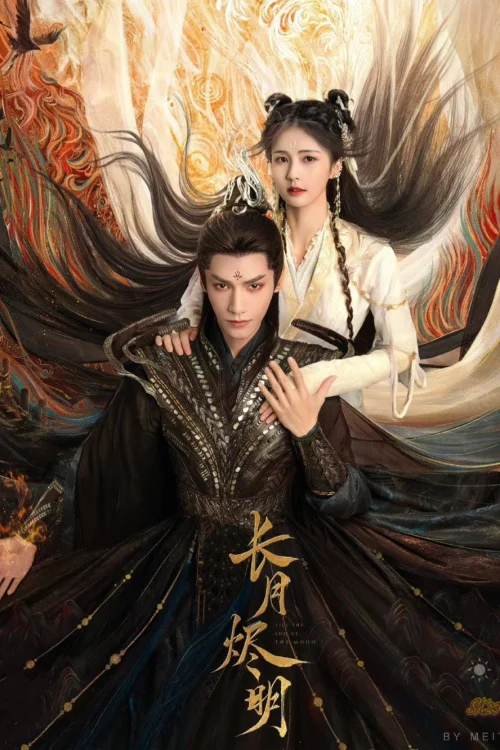 Till The End Of The Moon จันทราอัสดง Poster