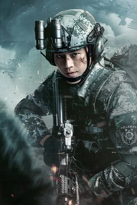Wind-Born Warriors Poster